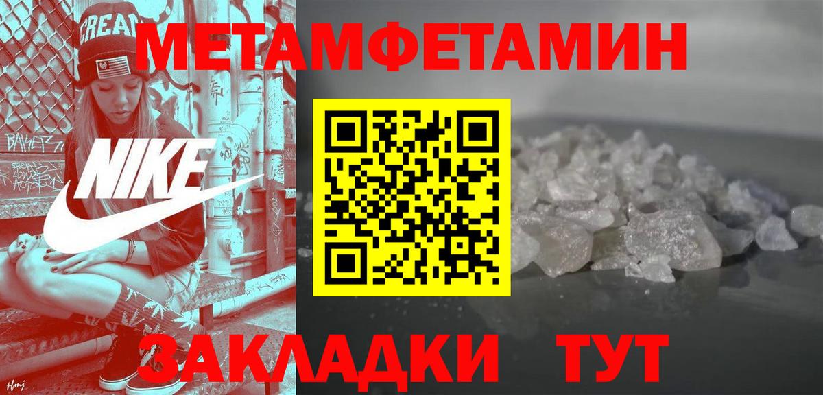 АМФ  Вход с VPN  Стрежевой  АМФЕТАМИН 97%  Амфетамин 