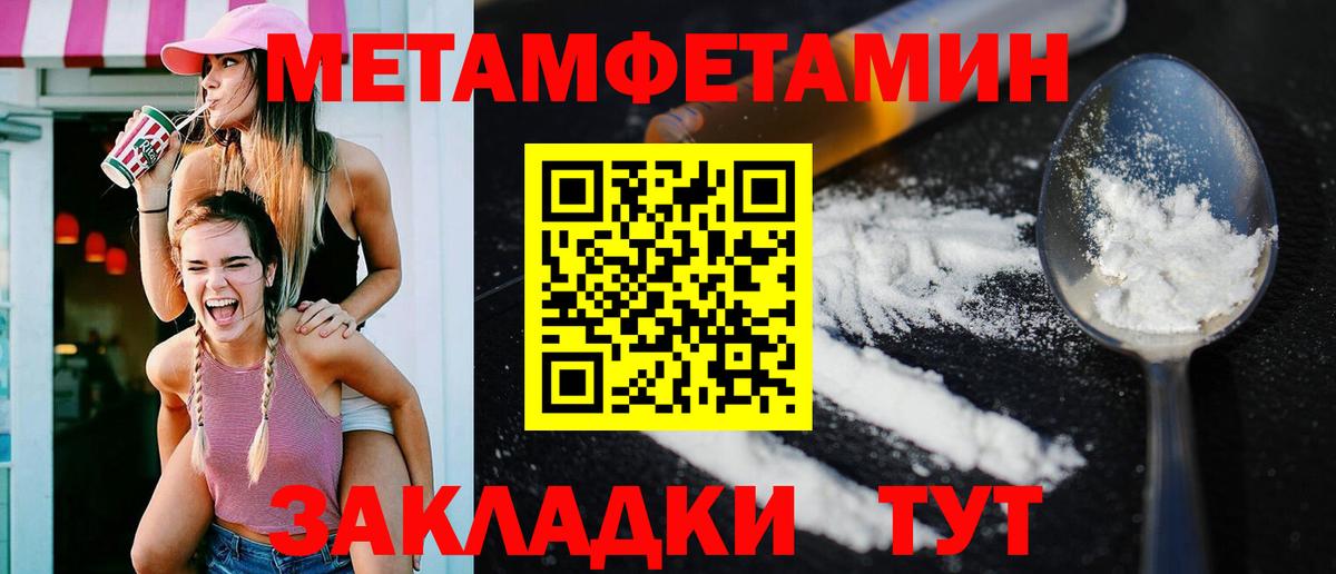 Амфетамин Premium Стрежевой