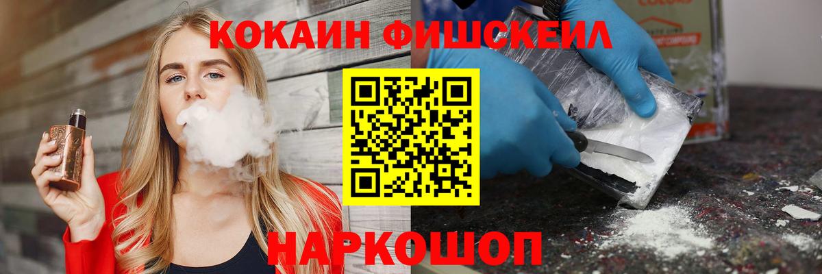 КОКАИН  Вход с VPN  Кокаин Columbia  Стрежевой  Cocaine Боливия 