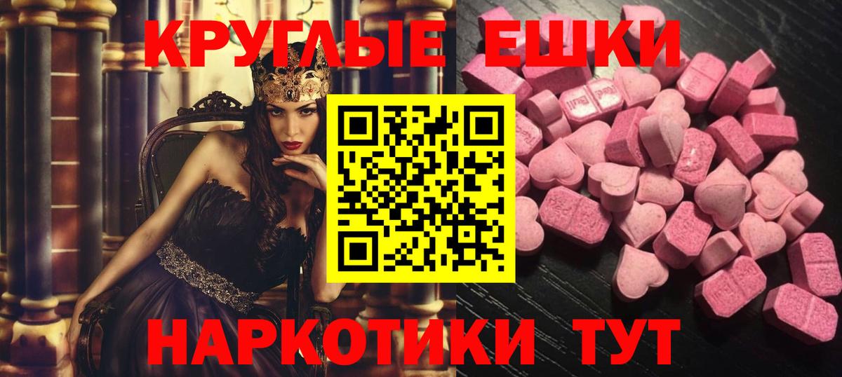 Стрежевой  Экстази  Вход с VPN  blacksprut вход  Экстази 99% 