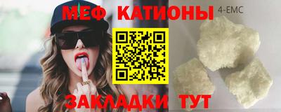 молекула духа Владивосток