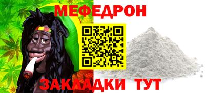 молекула духа Владивосток