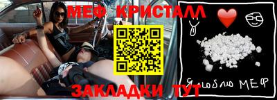 молекула духа Владивосток