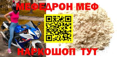 спиды Владикавказ