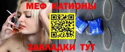 молекула духа Владивосток