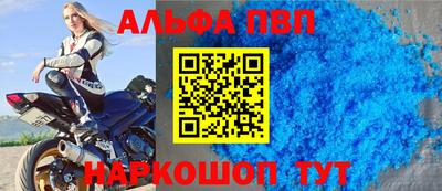 спиды Владикавказ