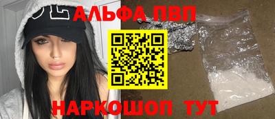 спиды Владикавказ