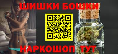молекула духа Владивосток
