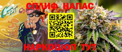 спиды Владикавказ