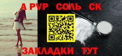молекула духа Владивосток