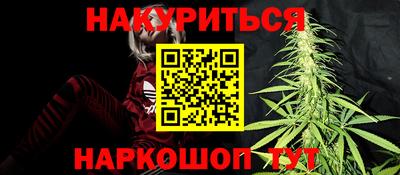 каннабис Владимир