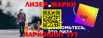 молекула духа Владивосток
