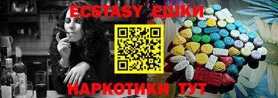 молекула духа Владивосток