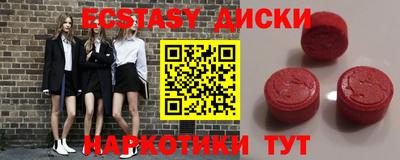 молекула духа Владивосток