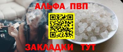 молекула духа Владивосток