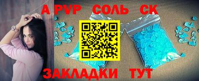 спиды Владикавказ
