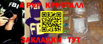 спиды Владикавказ
