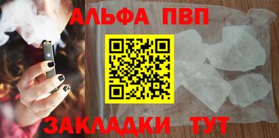молекула духа Владивосток