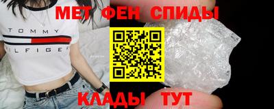 молекула духа Владивосток