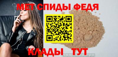 молекула духа Владивосток