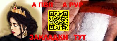 спиды Владикавказ