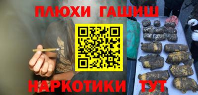 молекула духа Владивосток