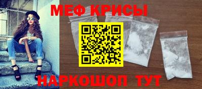 молекула духа Владивосток