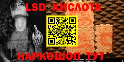 молекула духа Владивосток
