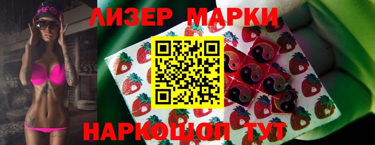 LSD-25 экстази кислота  LSD-25 экстази кислота  Стрежевой  Вход с VPN 