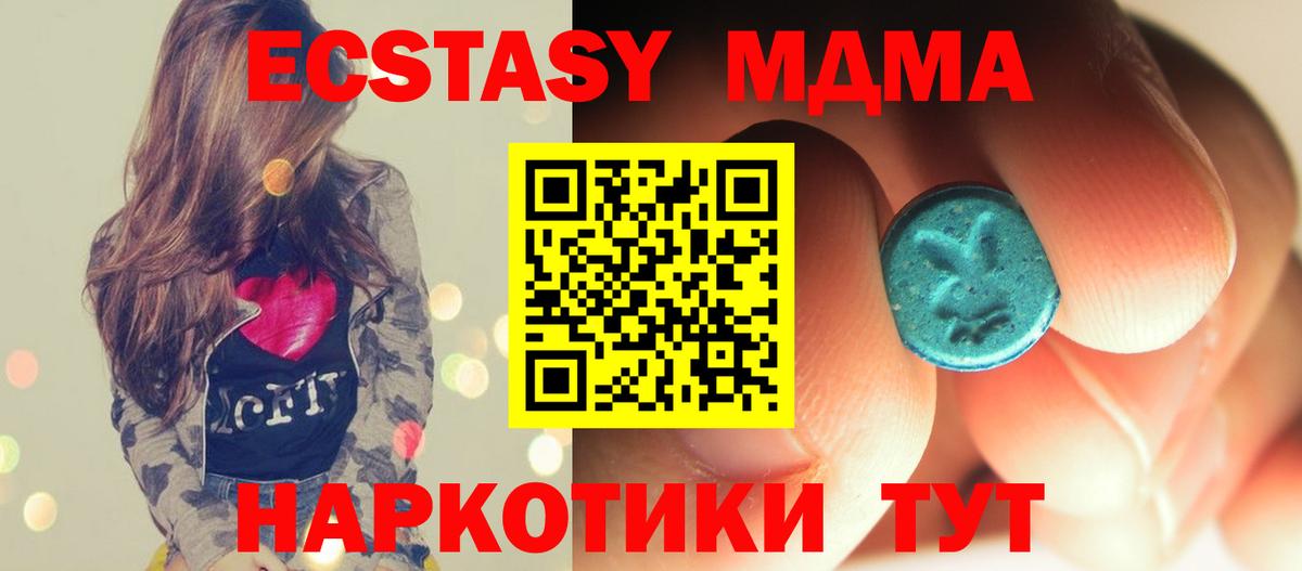 Вейп ТГК  Гашиш  Вход с VPN  Конопля  Меф   ГАШИШ  Стрежевой  Cocaine 