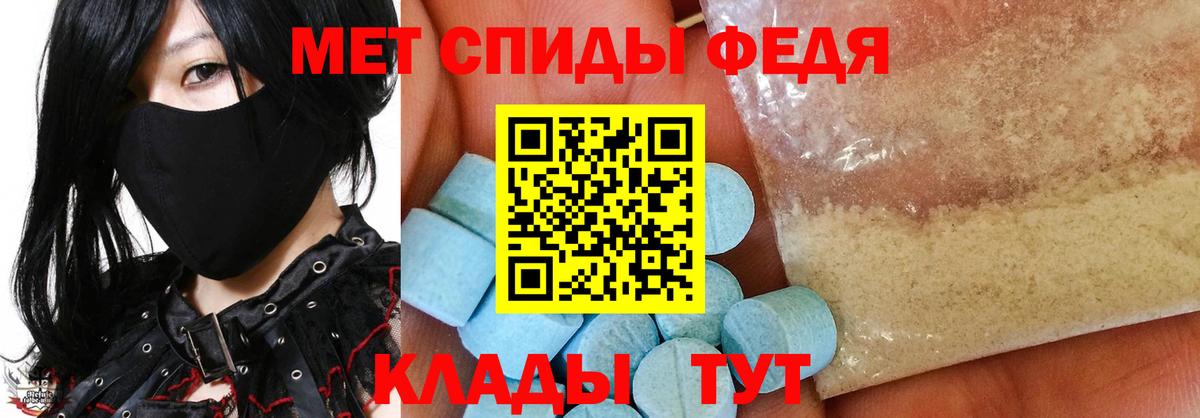 ГЕРОИН Стрежевой