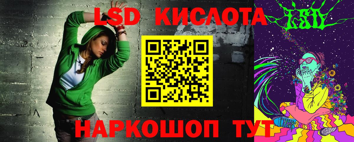 Марки NBOMe 1,5мг Стрежевой