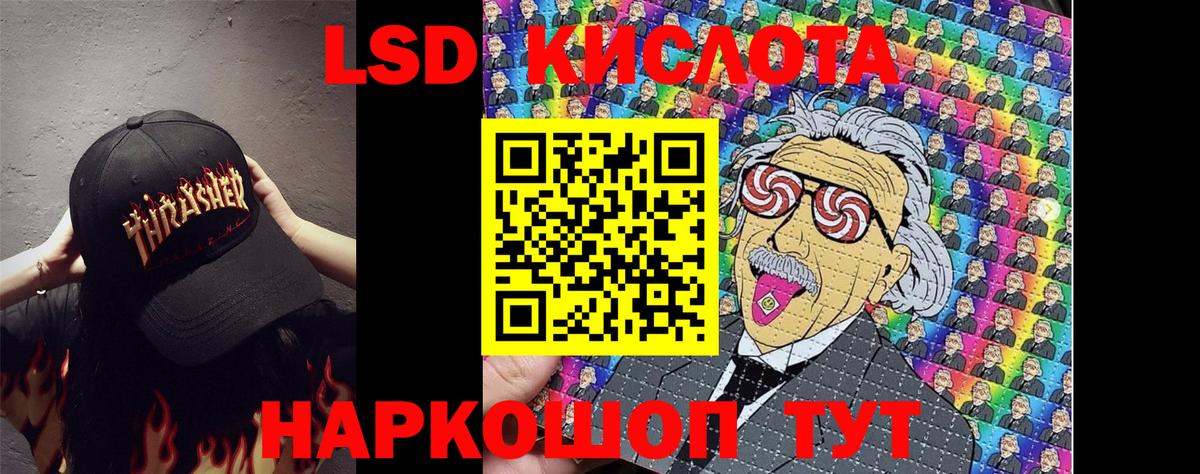 Стрежевой  Марки N-bome 1,8мг  Вход с VPN 