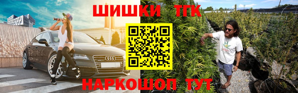 МАРИХУАНА тримм  Канабис планчик  Стрежевой  Вход с VPN 